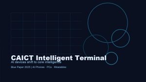 CAICT Intelligent Terminal Blue Paper cover