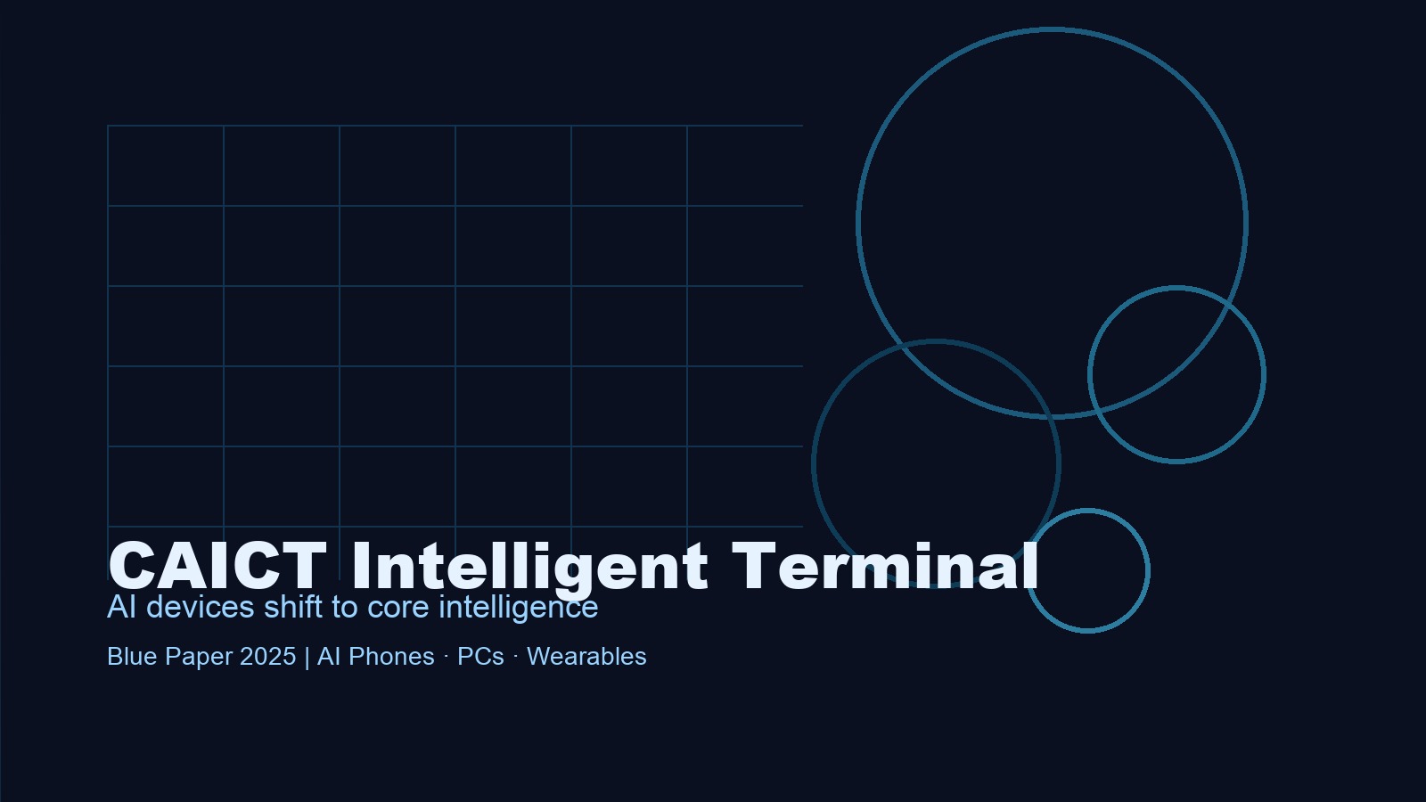CAICT Intelligent Terminal Blue Paper cover