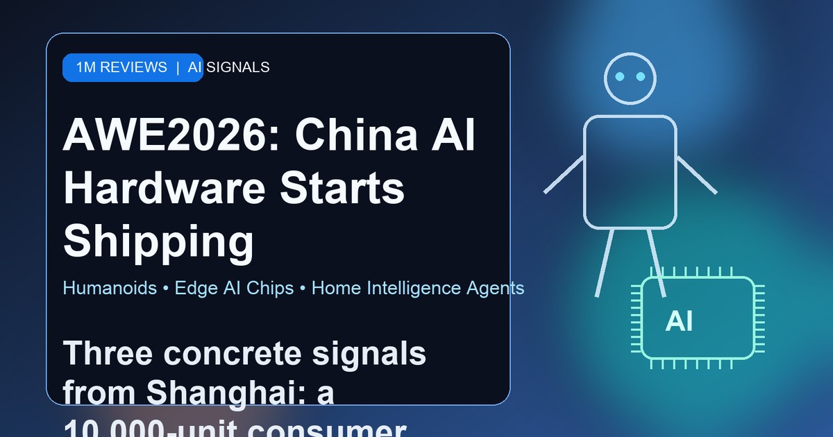 AWE2026 Shows China AI Hardware Moving Into Real Products