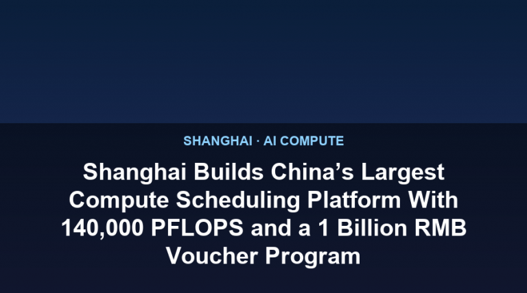 Shanghai Builds China’s Largest Compute Scheduling Platform With 140,000 PFLOPS and a 1 Billion RMB Voucher Program